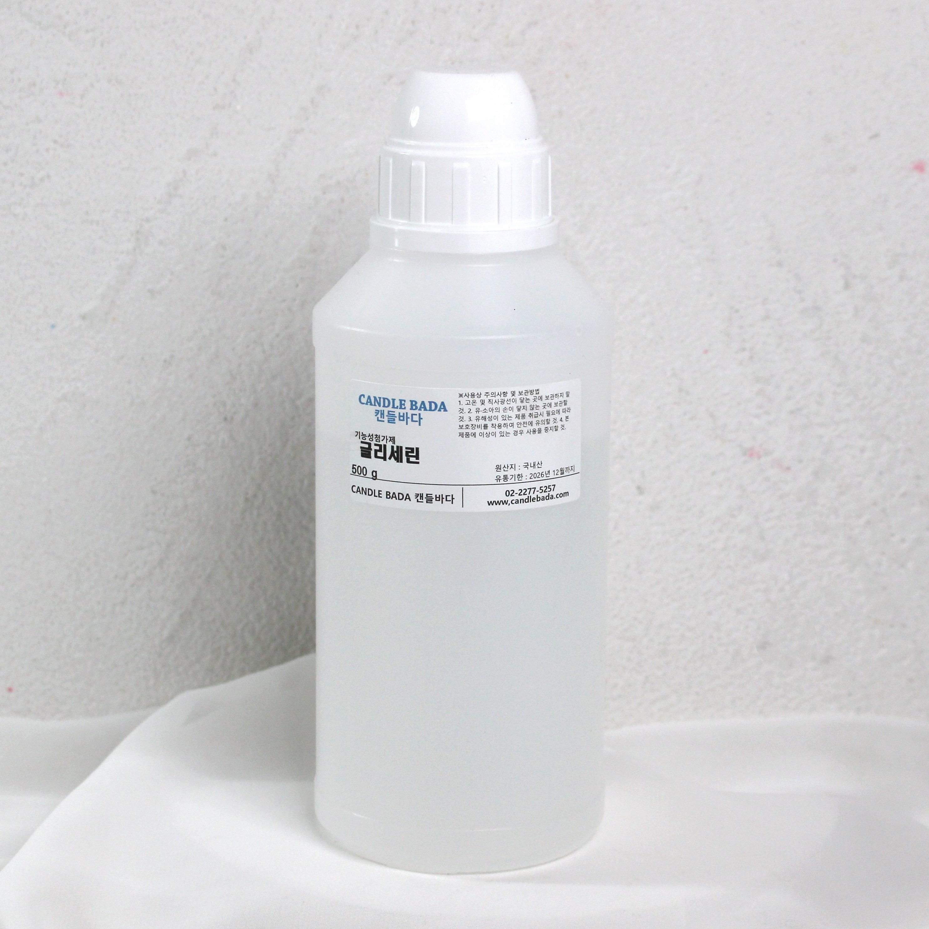 캔들바다 글리세린 /점도조절제 /보습원료 5,500원