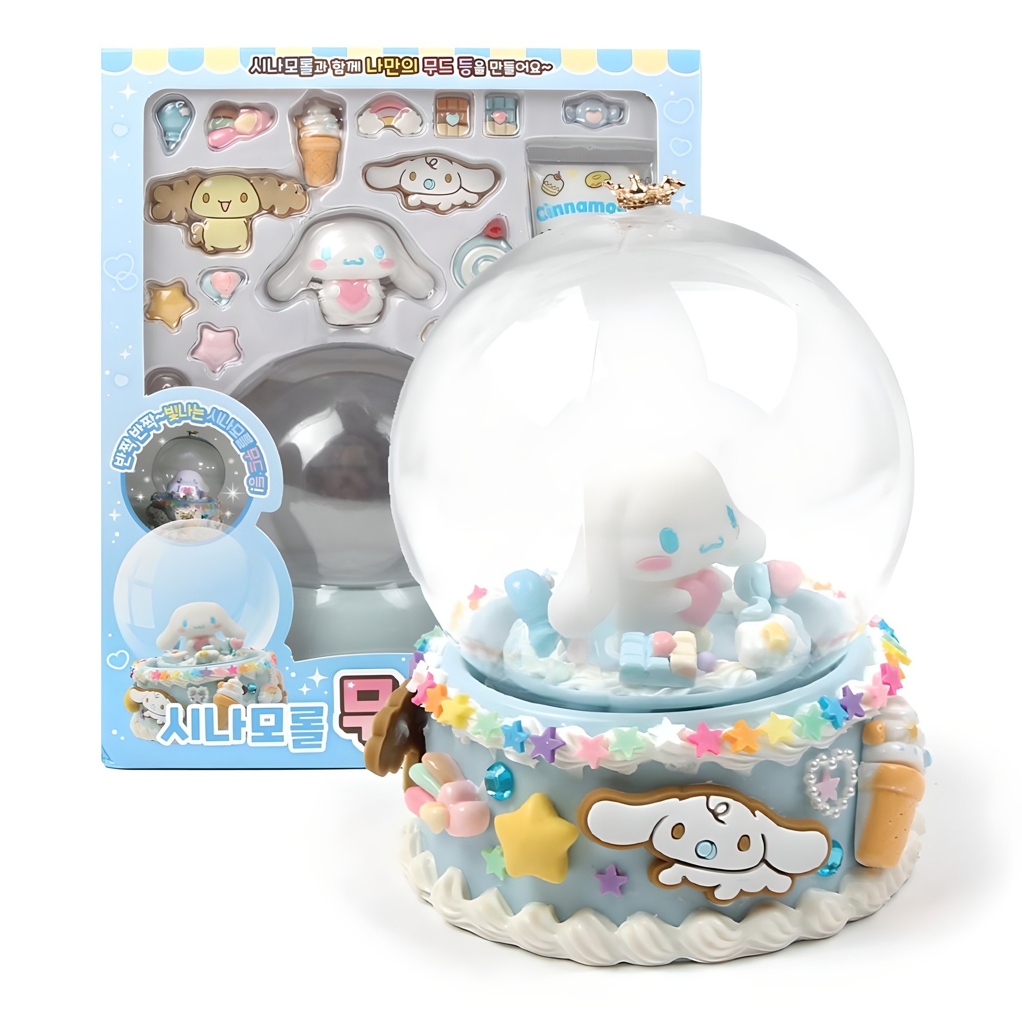 산리오 시나모롤 무드등 꾸미기 데코덴 만들기세트 13,400원