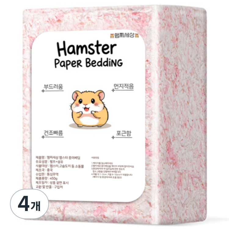 햄찌세상 종이베딩 햄스터베딩 소동물 핑크, 4개, 450g 35,200원