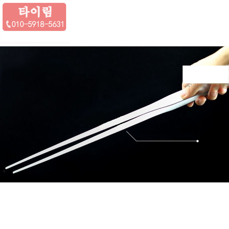 타이림 May.11 31번 304 스테인리스 스틸 원형 이빨대 핀셋 27-48cm 수초 곤충 집게 길이를 늘이다두껍게 하다Z 32,800원