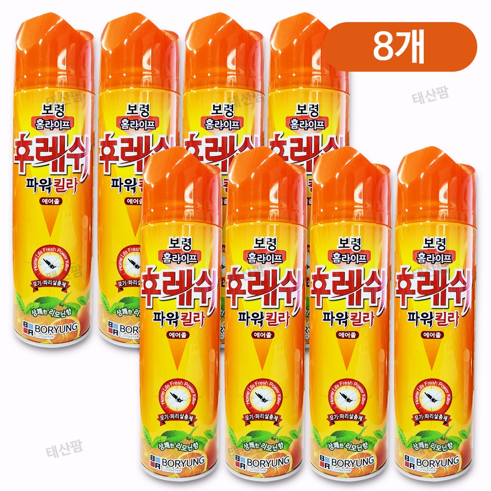 보령 홈라이프 후레쉬 파워킬라 에어졸 리모닌향 20,000원