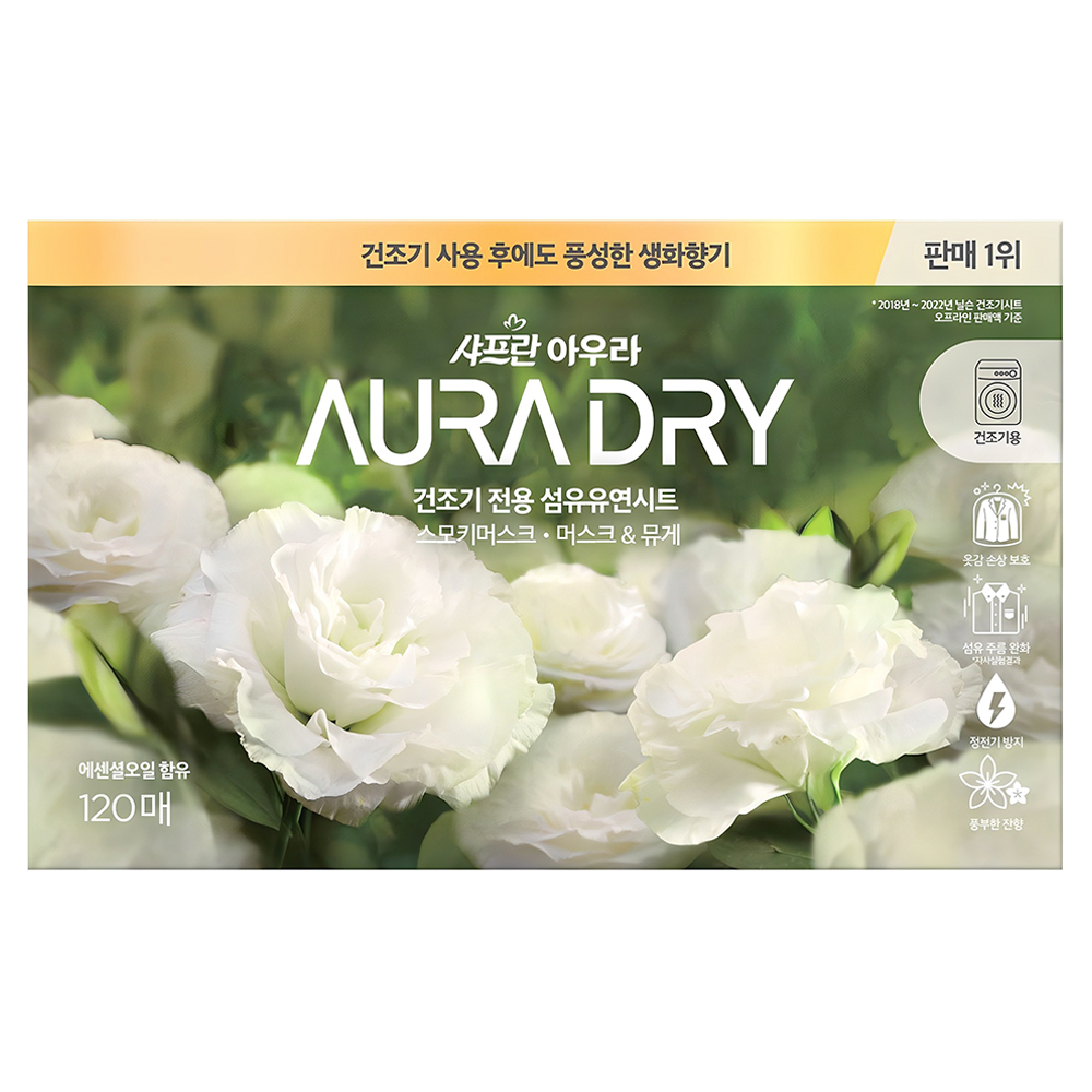 아우라 드라이 섬유유연시트 스모키머스크 본품 13,320원