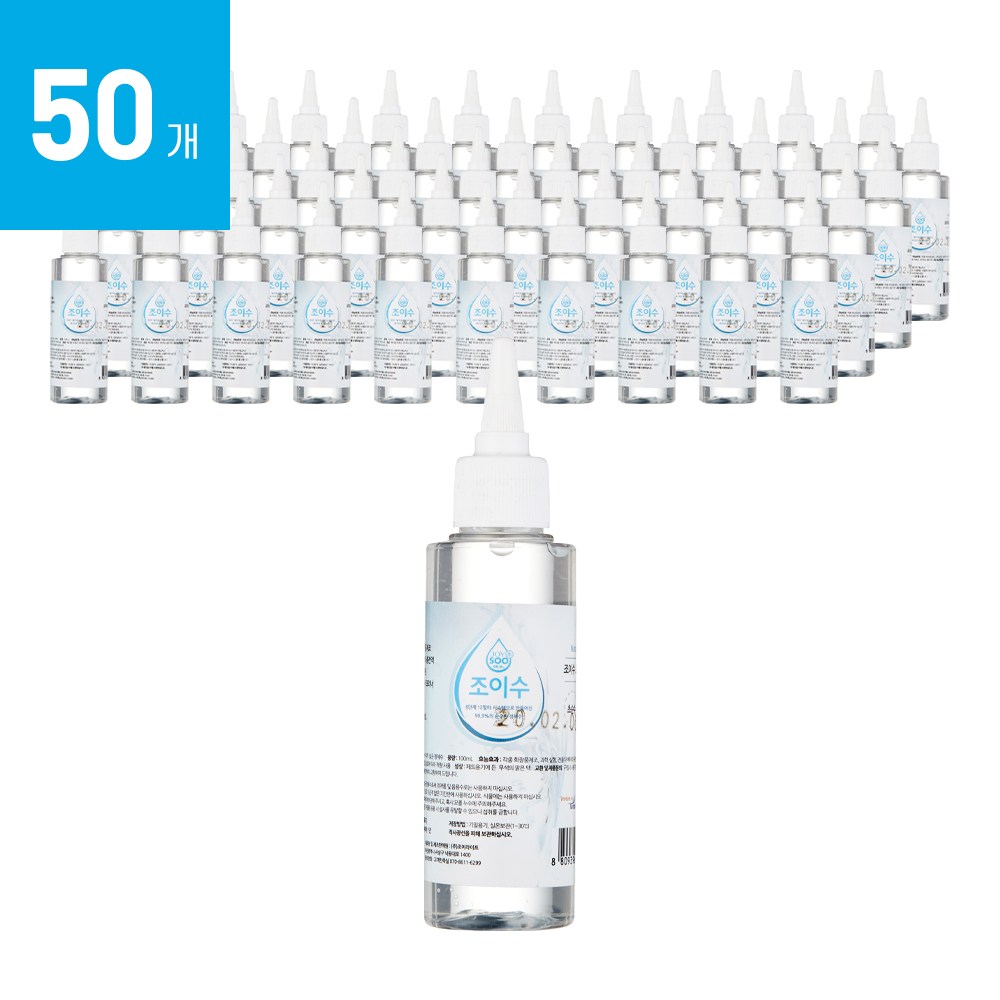 조이라이프 조이수 초순수 3차 살균 정제수, 1개 63,000원