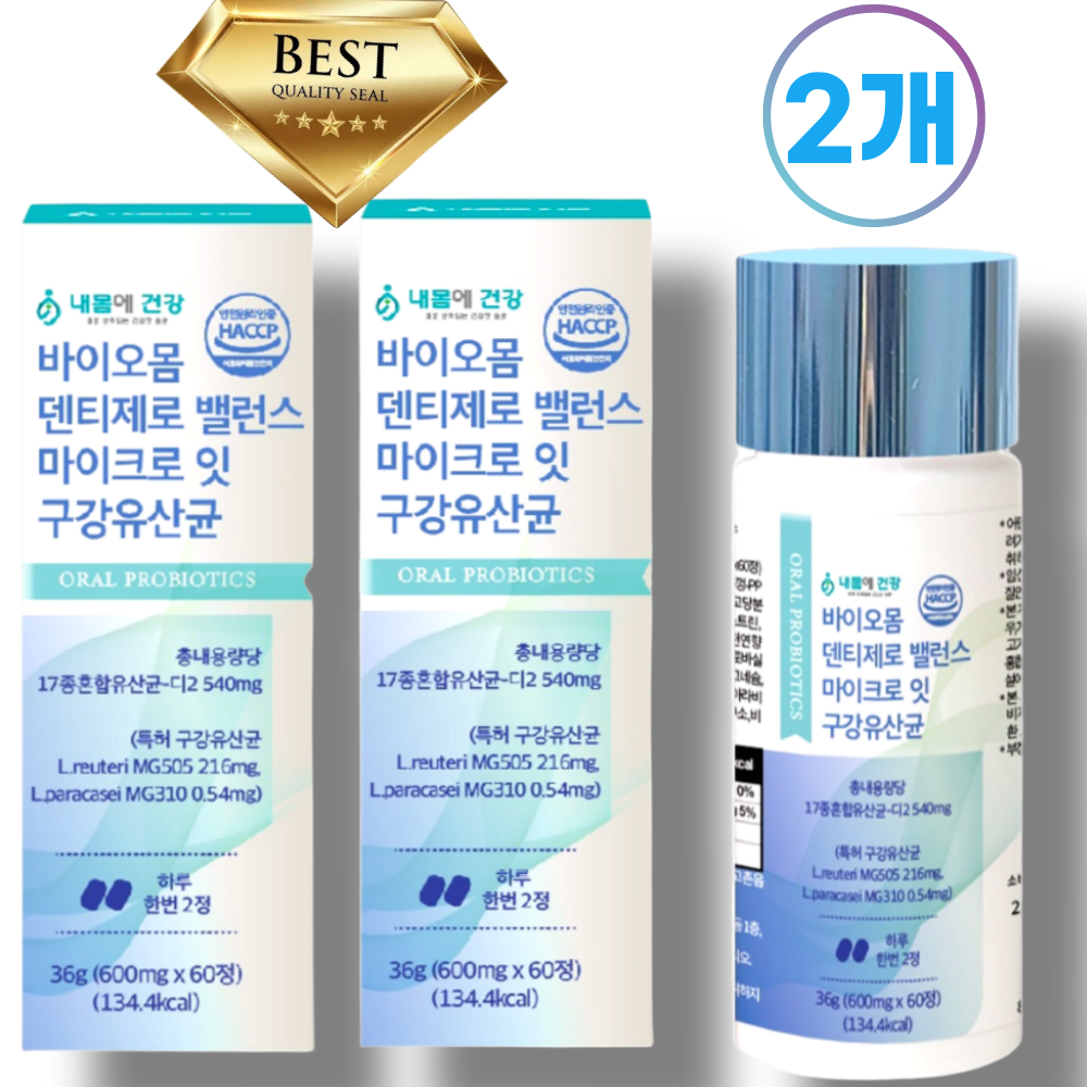 [국내특허] 구강유산균m18 1위 클린 덴티제로 식약청인증 32,980원