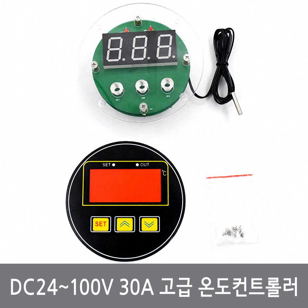싸이피아 DC24~100V 30A 고급형 디지털 온도컨트롤러 제어기 열전소자 29,800원