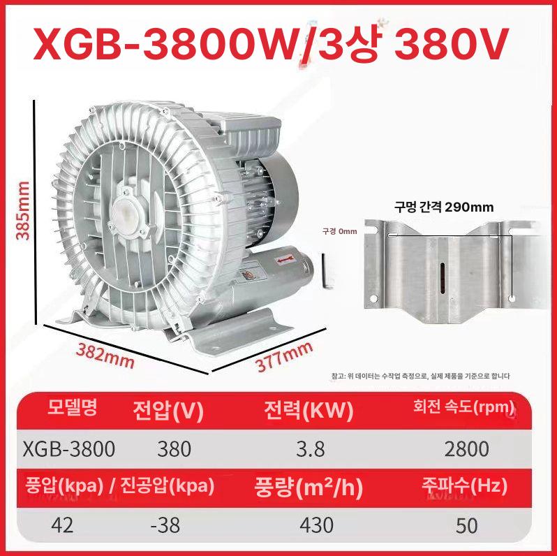 링블로워 산업용 배풍기 750w 11kw 고압 1,056,700원