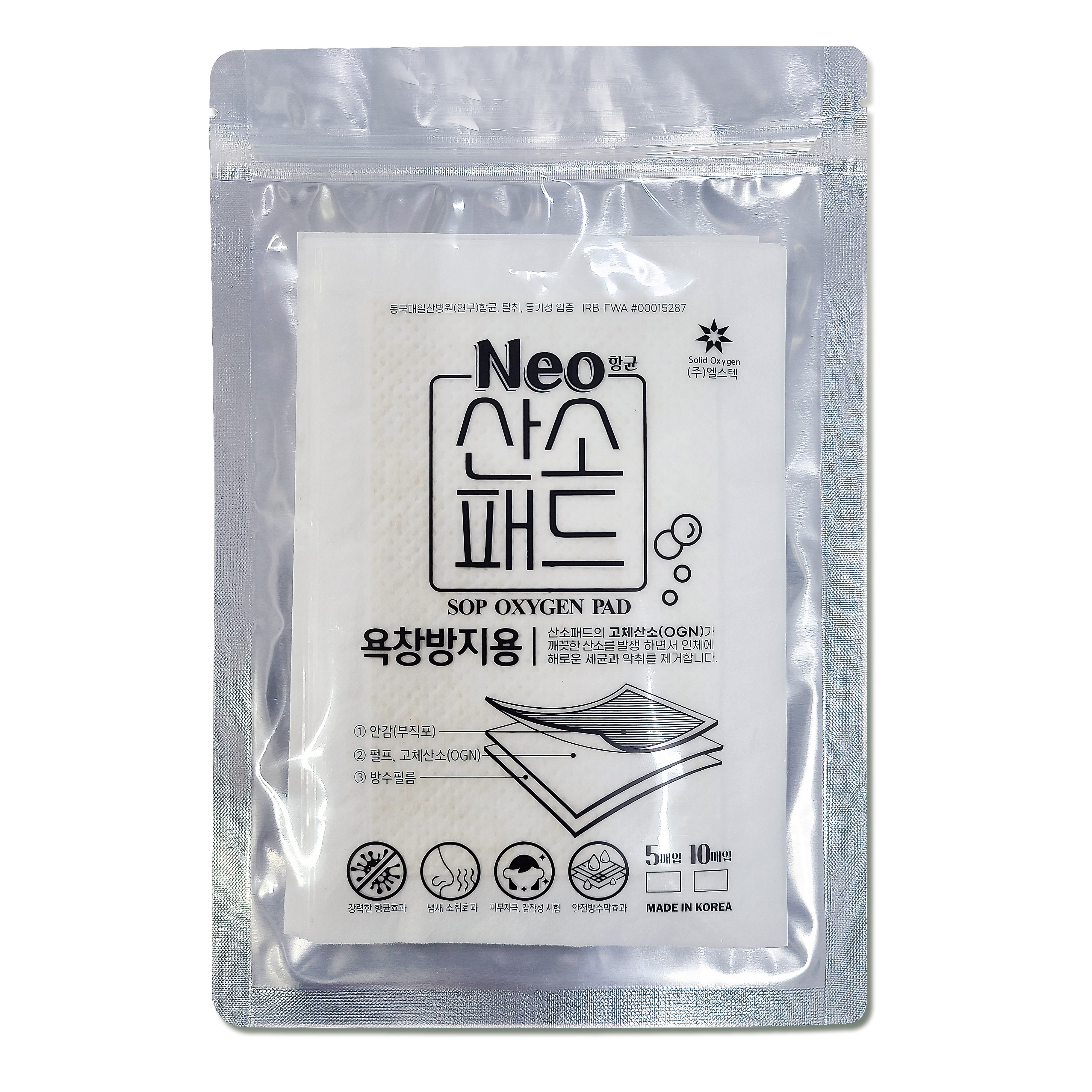 욕창방지 항균산소패드, 5세트, 10세트 (네오산소패드 증정) 욕창방지 깔개매트, 소취효과탁월, 노인성 냄새제거, 항균효과, 세균침투방지 어르신환자 욕창방지용, 욕창예방효과, 1세트 9,900원