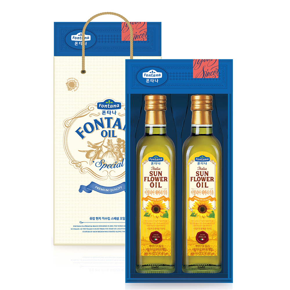 폰타나 스페셜 오일세트 7호 34,500원