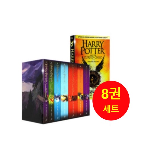 [콕서점] 해리포터 시리즈 8권 세트 영어원서 Harry Potter 음원제공 17,990원