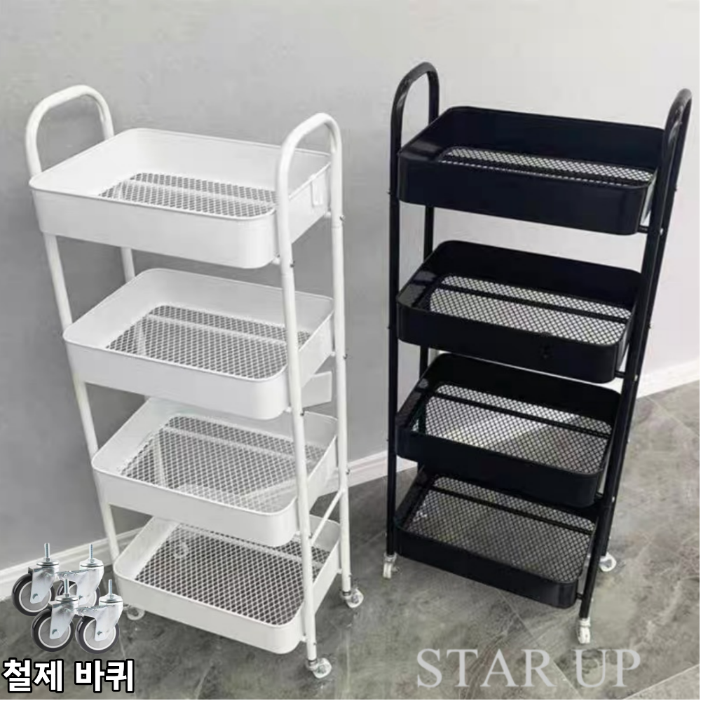 STAR UP 이동식 트롤리  튼튼한 선반 철제 21,900원