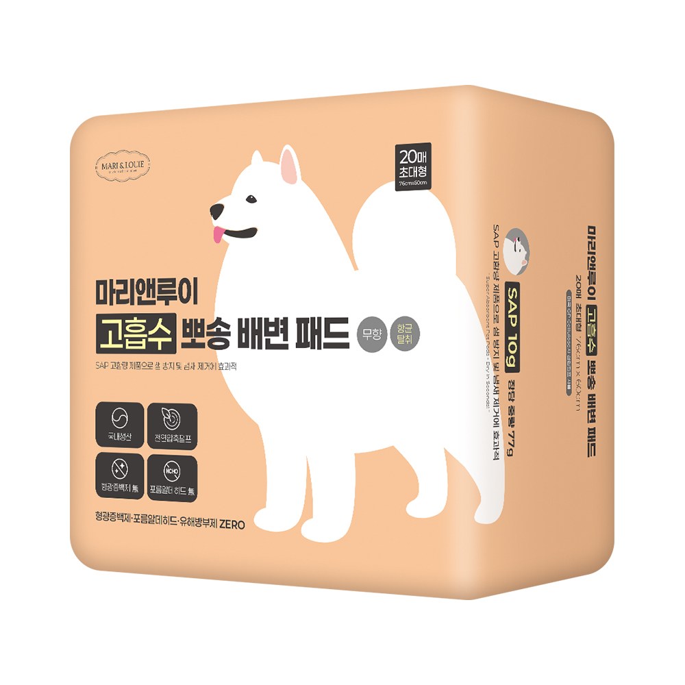마리앤루이 고흡수 뽀송 배변패드 국산 강아지배변패드 항균탈취 초대형 무향, 1개, 20개입 11,900원