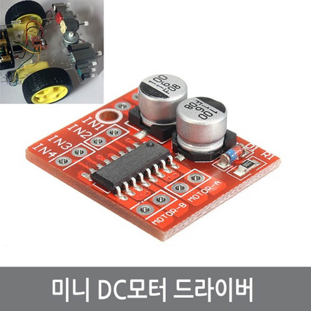 싸이피아 C07 미니 L298N 듀얼 DC모터 드라이버 아두이노 스텝, 1개 3,800원