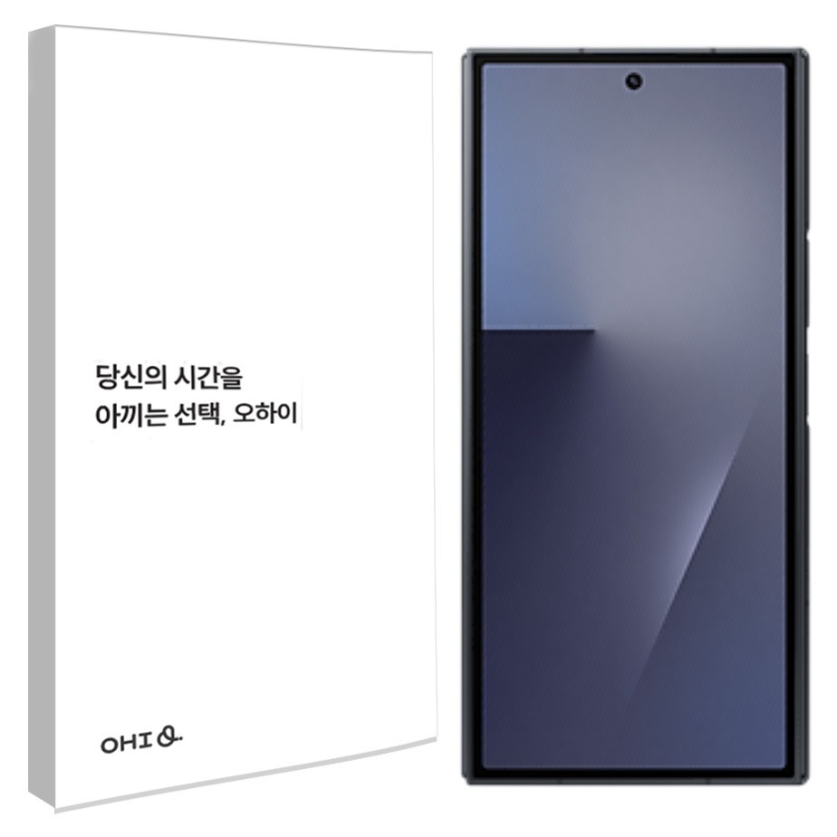 오하이 AG 코팅 저반사 지문방지 매트 휴대폰 액정보호필름 내부 2p + 외부 2p 세트, 1세트 34,000원