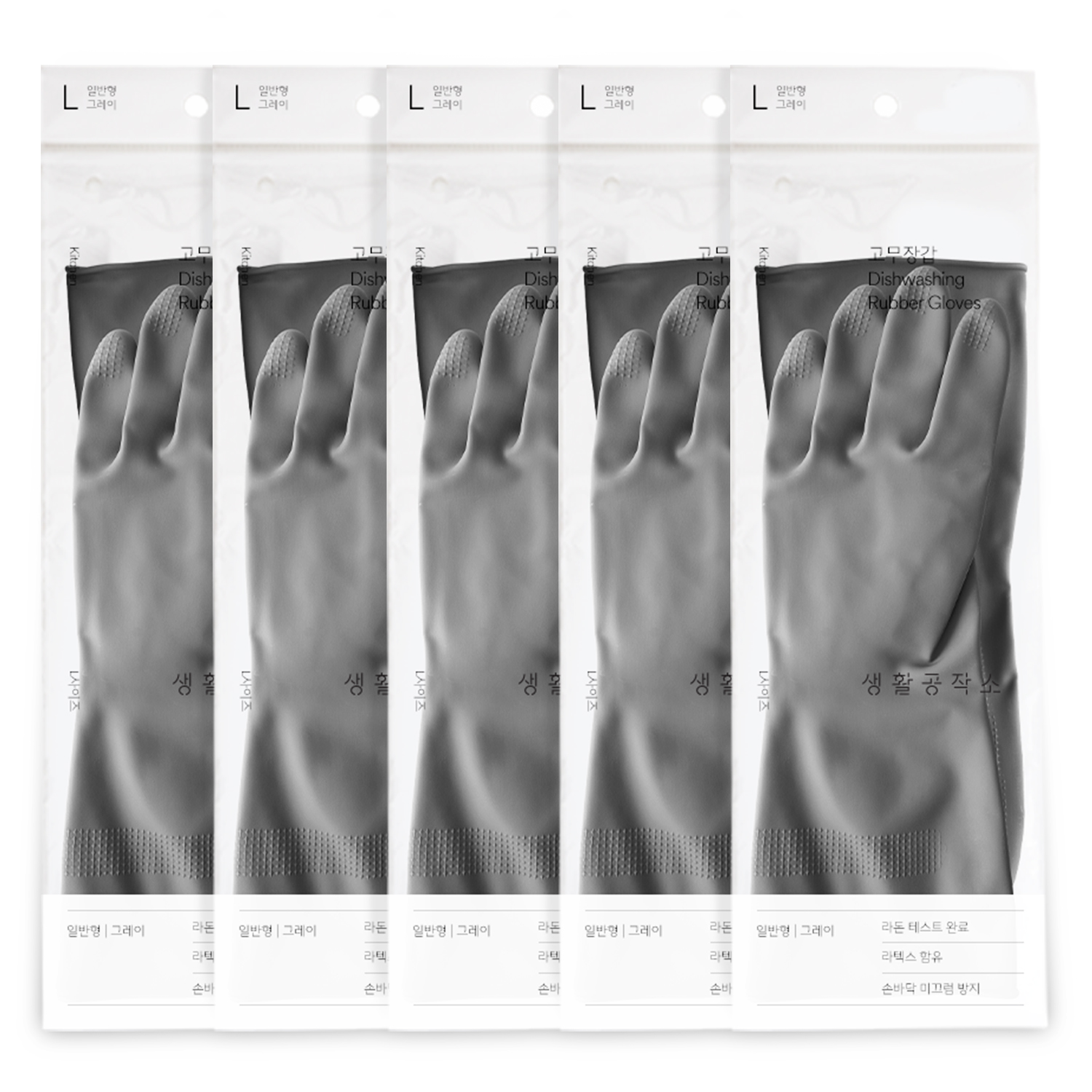 생활공작소 일반형 고무장갑 11,490원