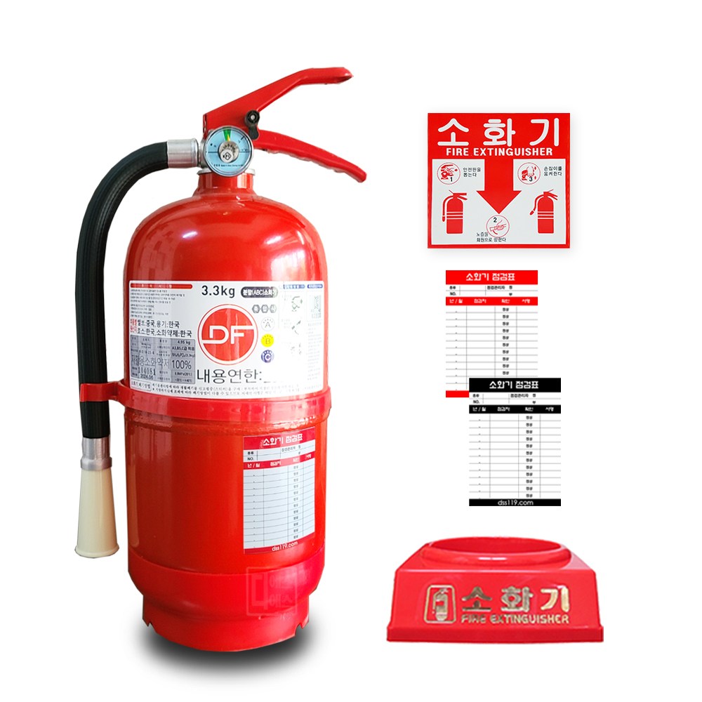 [최신제품][국산] DSS119  단독 ABC 국산 분말소화기 3.3KG + 받침대 , 자석점검표 SET 최신제품 당일발송 26,500원