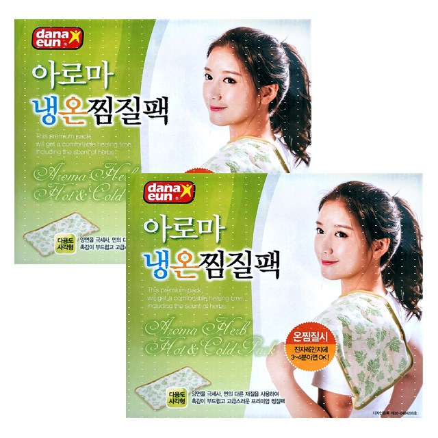 다나은 아로마 양면냉온찜질팩, 2개 15,900원