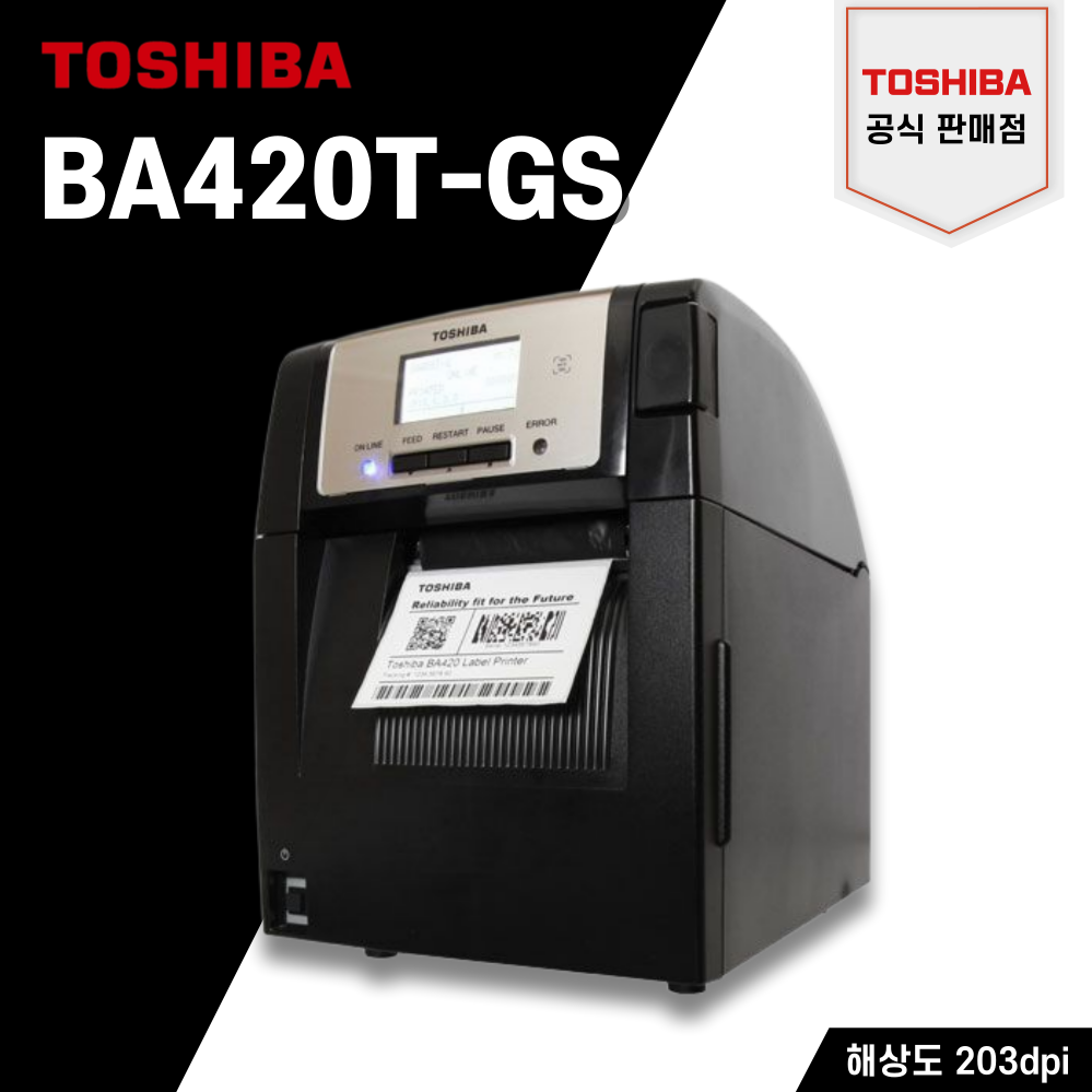 (당일출고)도시바 BA420T-GS 203dpi 바코드프린터 라벨프린터 송장프린터 바코드라벨프린트 TOSHIBA 산업용프린터 1,320,000원