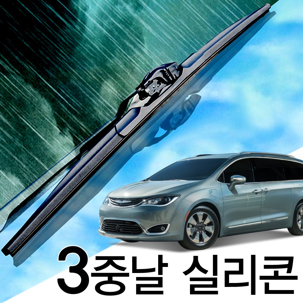 3중날 트리플X 실리콘와이퍼 크라이슬러 퍼시피카, 퍼시피카RU(16년-현재) 650+500_세트 33,000원