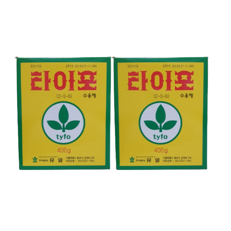 유일 타이포 400g 수용제 2개세트 인산가리 인산칼륨 고농도 아미노산 고구마 비료 땅콩 아인산 가리 식물 영양제 아보카도 17,900원
