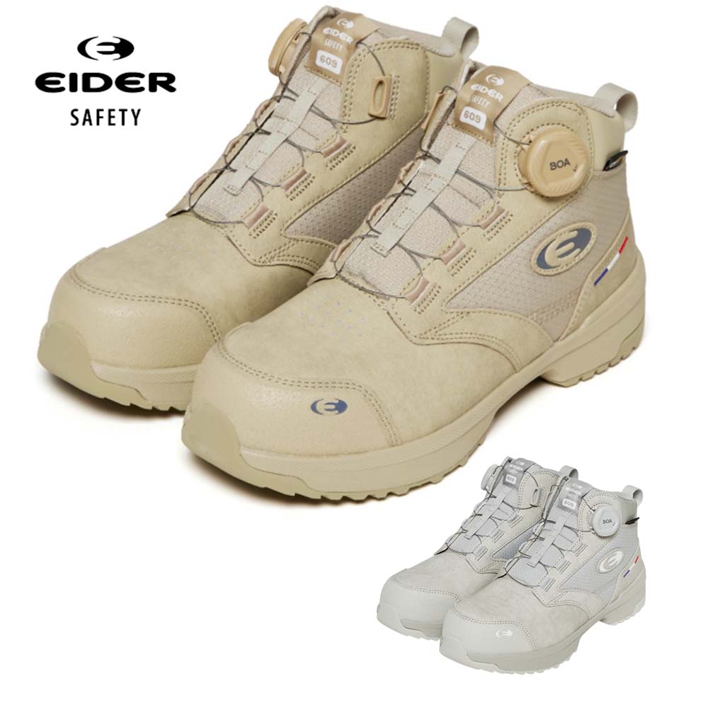 [정품] 아이더 안전화 미끄럼방지 논슬립 워킹화 트레킹화 현장화 활동화 작업화 건설화 134,600원