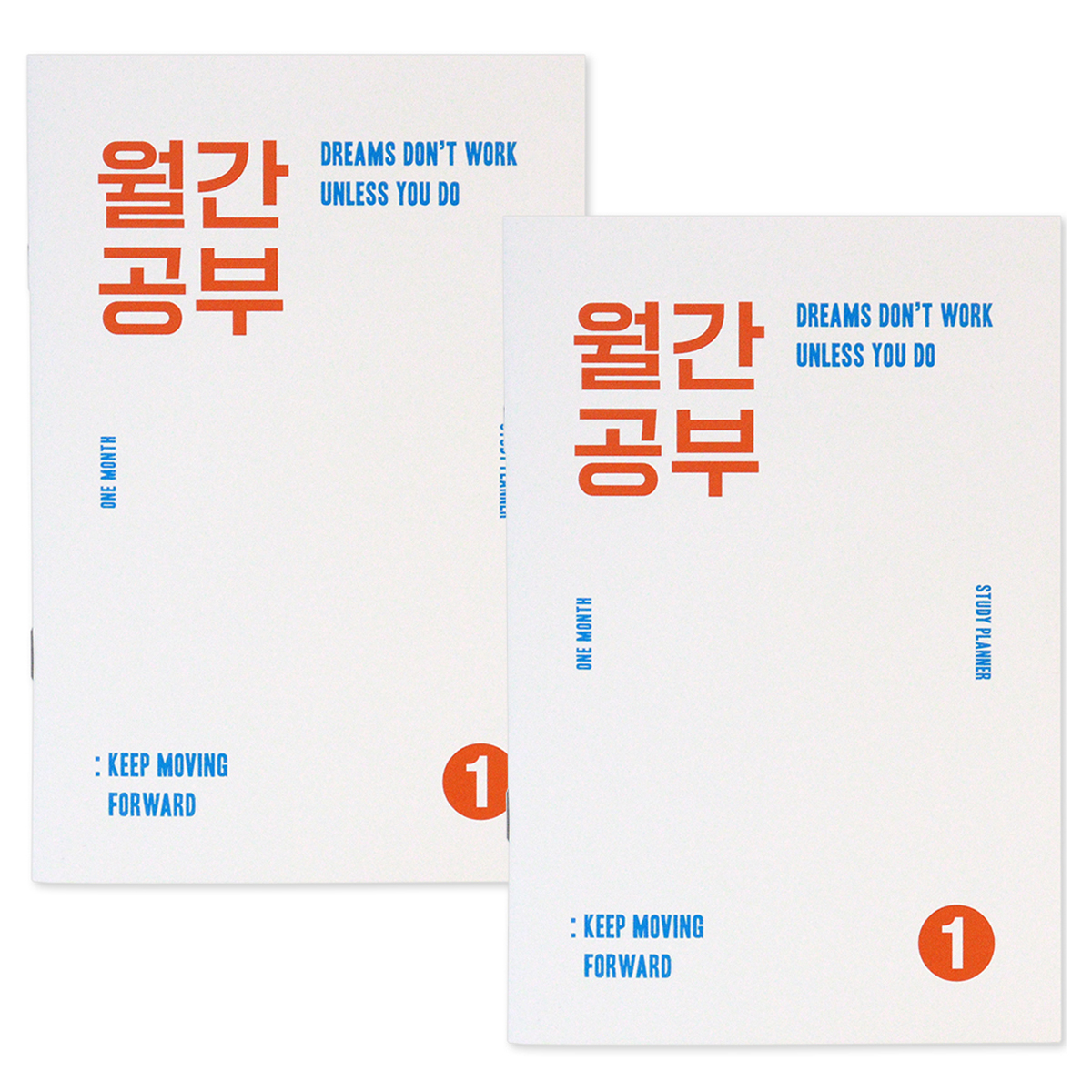 인디고 월간공부 스터디 플래너 1개월, 레드, 2개 5,900원