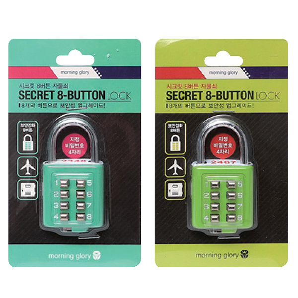 모닝글로리 8버튼 자물쇠 랜덤 4,920원