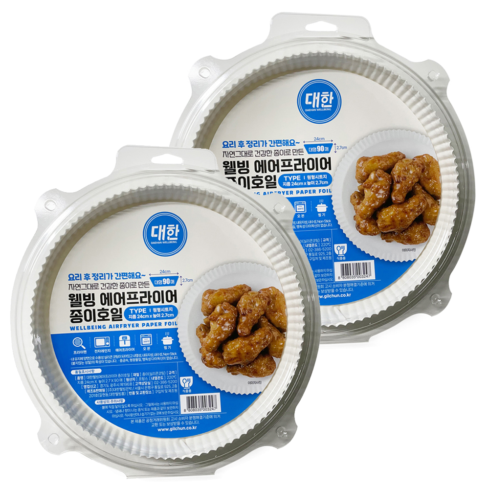 대한웰빙은박접시 에어프라이어 종이호일, 2개, 90개입, 24cm 18,800원