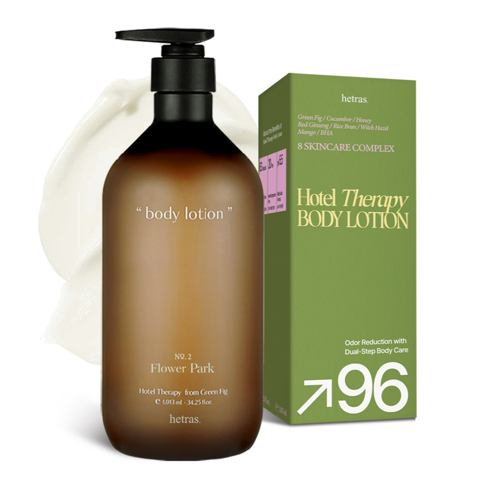 헤트라스 호텔 테라피 퍼퓸 고보습 대용량 바디로션 플라워파크향 9,900원