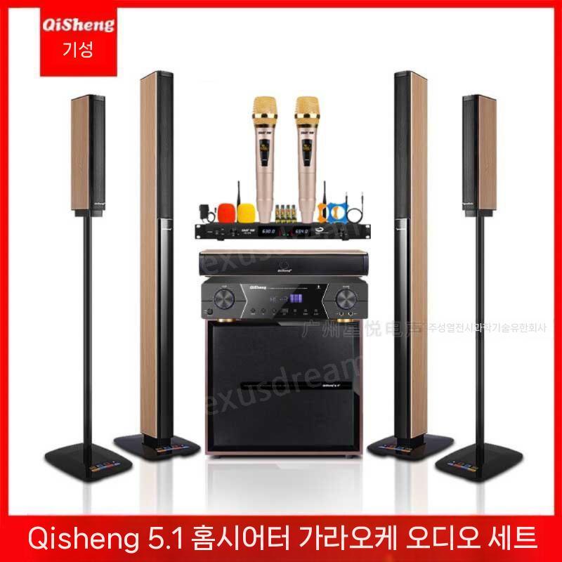 5.1채널스피커 노래방 가성비 스피커 가정용 서브우퍼 홈시어터 블루투스 앰프 증폭기 매장용 527,100원