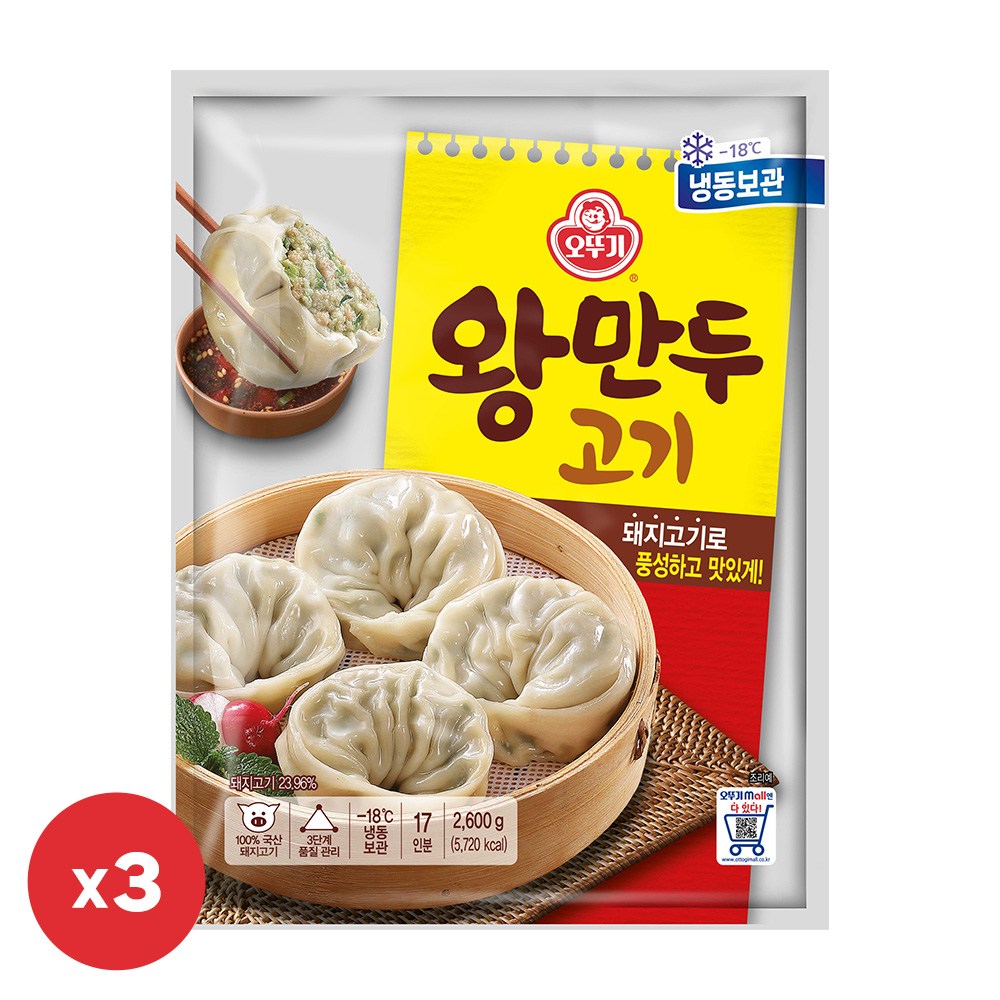 오뚜기 왕만두 2600g 3개, 3개, 2.6kg 59,000원