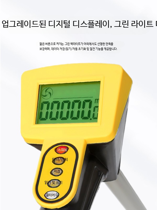 거리측정기 비거리측정기 프로기어 헌팅 대회용 힐티거리측정기 레이저자 필드용 바퀴형 관부가세 눈금자 투어 바퀴측정기 측정바퀴 관부가세 보이스캐디 스마트캐디 겸용 케이스 사용 디지털 45,900원