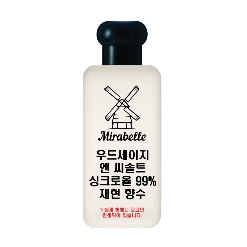 미라벨 우드세이지 앤 씨솔트 오드퍼퓸, 1개, 30ml 17,900원