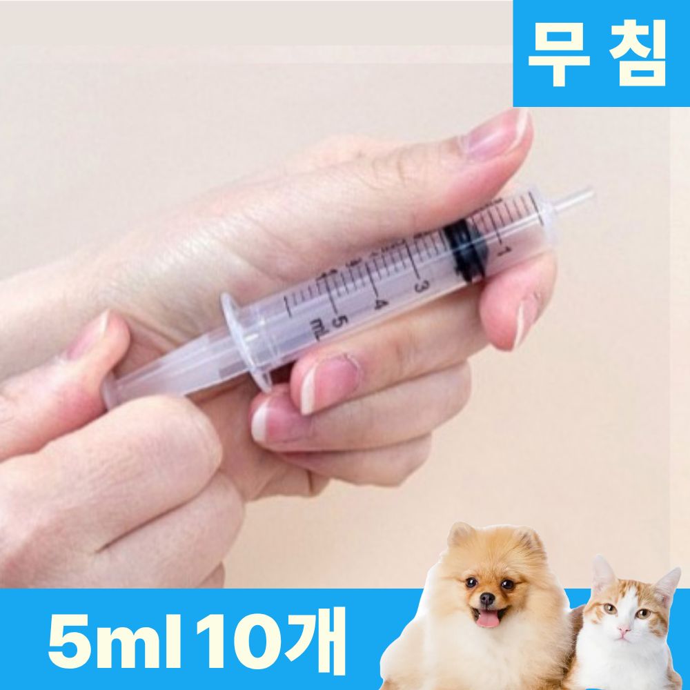 바늘없는 주사기 교구용 무침주사기 과학실험용,동물급식용,공예용,잉크충전용,화장품소분용, 현재가 6,900원