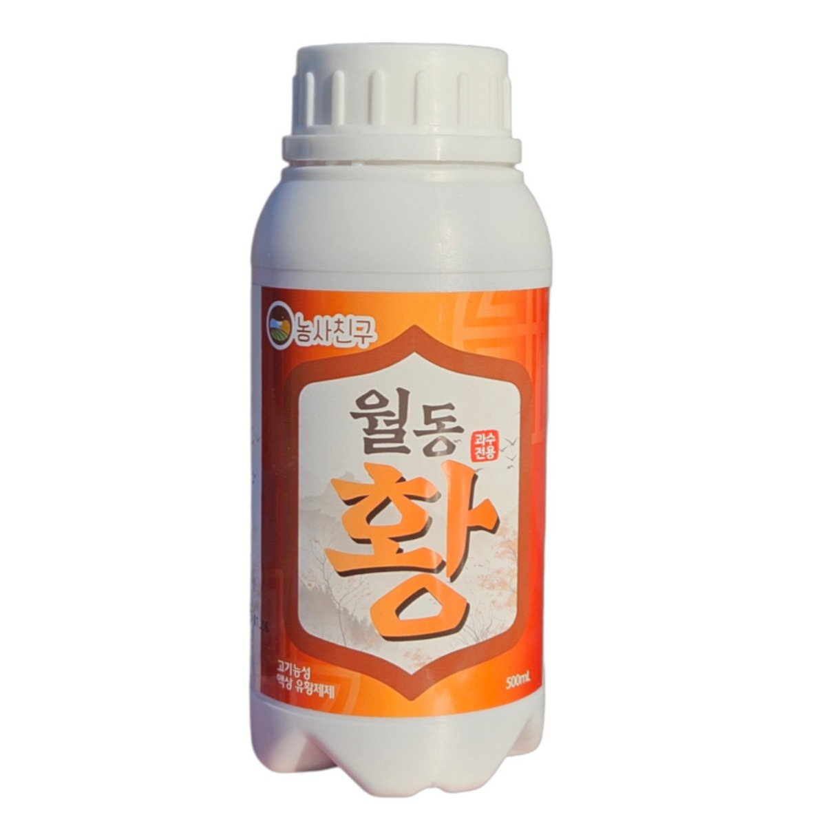 월동황 500ml 겨울 유황 제 과수 보호 월동유 토양 관주 석회보르도 액 비료 약 사과 감귤 블루베리 12,100원