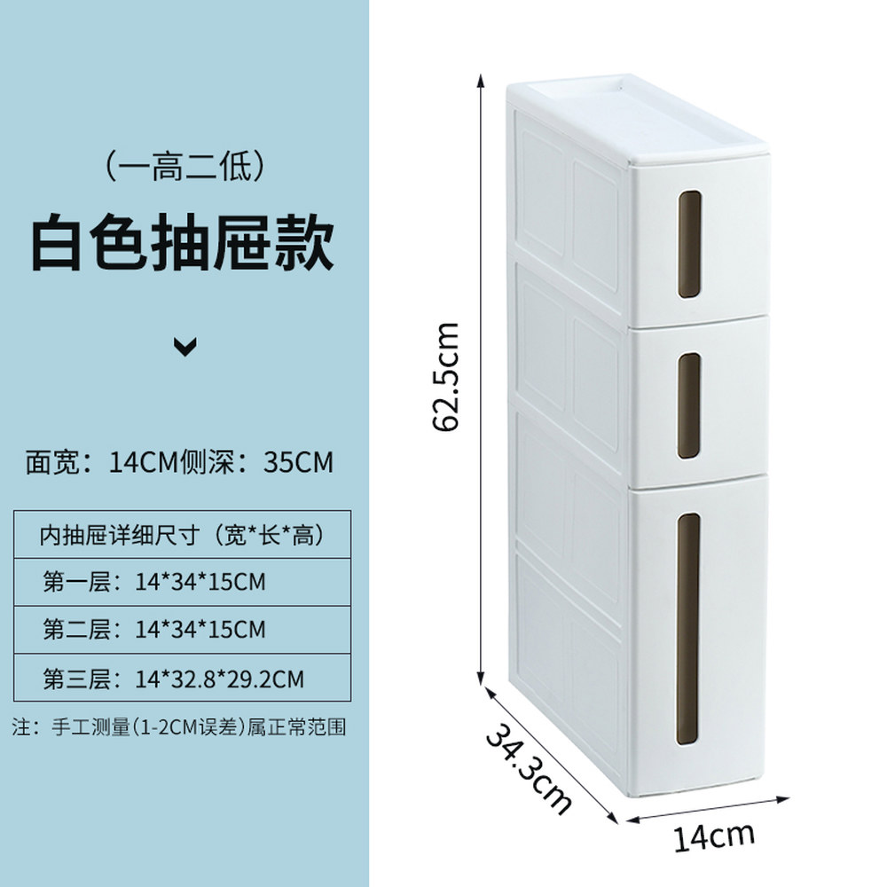 스토리지 정리랙 갭캐비닛 14cm 소파 6 33x43x27cm 카트 슬라이드 가장자리 66,500원