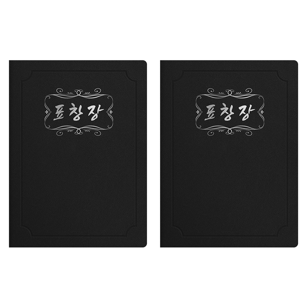 세우세 프리미엄 지레자 상장케이스 라운드형 표창장 A4 9,300원