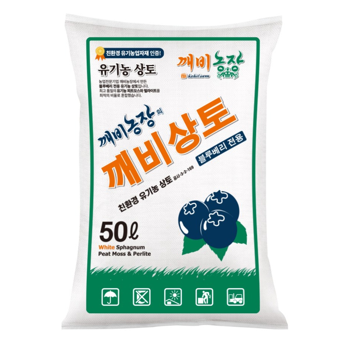 깨비농장 유기농 블루베리 전용 산성 상토 16,900원