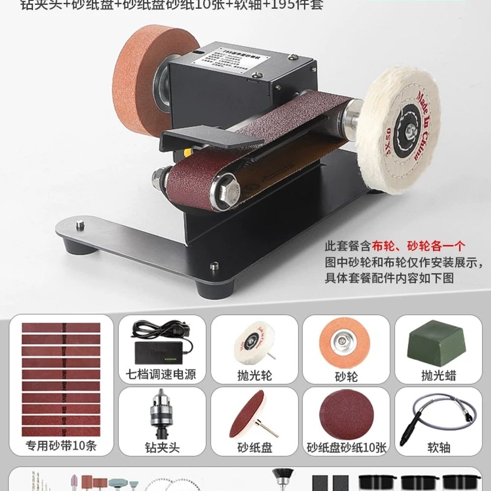 숫돌연마기 전동 가위갈이 식당 칼연마기 습식 샤프너 77,040원