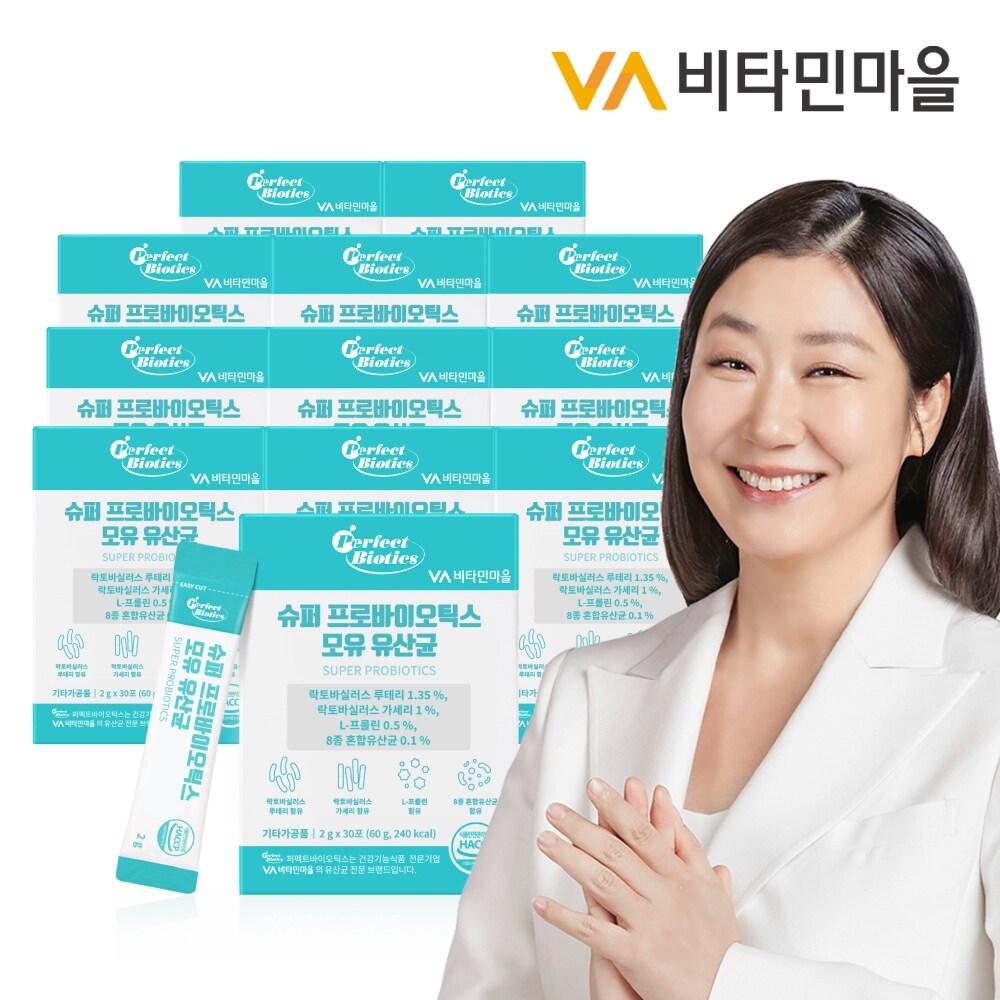 비타민마을 퍼펙트바이오틱스 슈퍼 프로바이오틱스 모유유산균 30p 64,400원