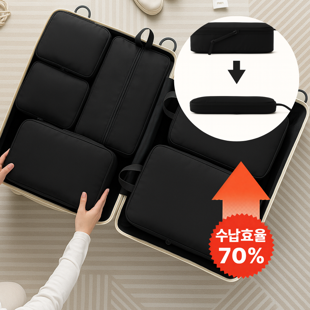 위시피키 휴대용 여행용 압축파우치 6종 18,000원
