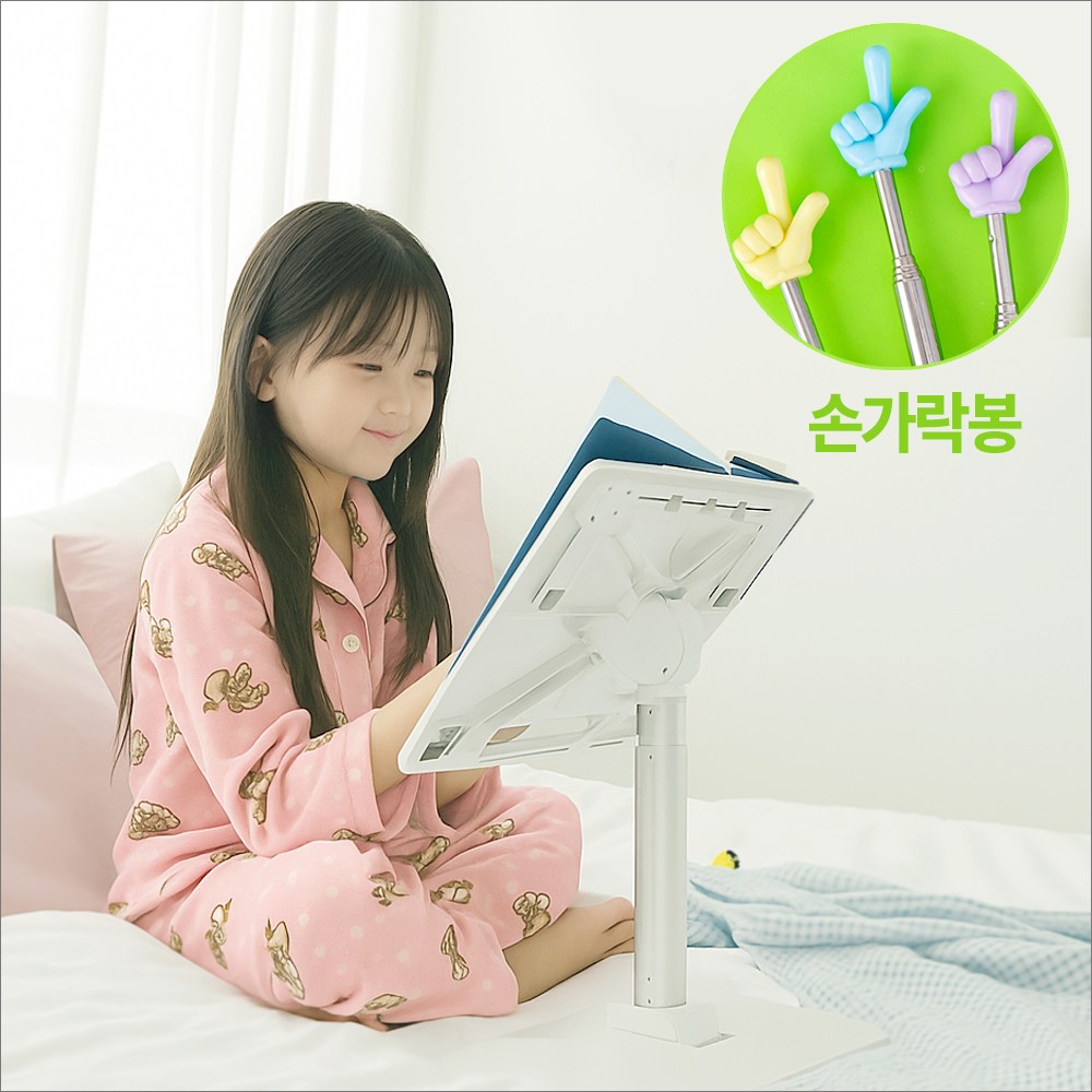 샛별그램 KC인증 어린이 유아독서대 (손가락봉 증정!) 초등 좌식독서대 높이조절 아이패드 북스탠드 42,900원