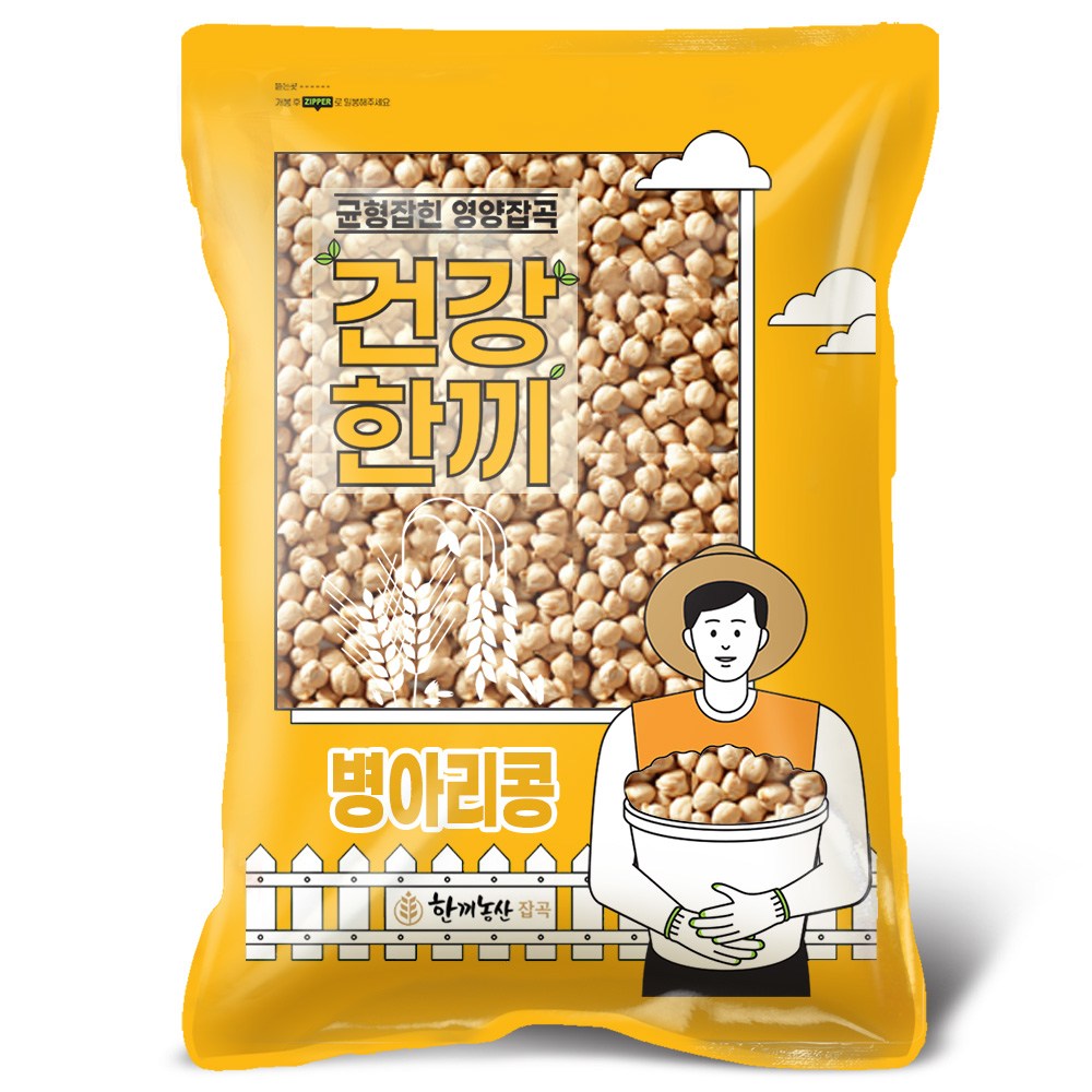 한끼농산 병아리콩 2025년산 5,500원