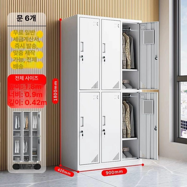 철제 개인 사물함 캐비넷 라커룸 1도어 관물대 락카장 175,300원