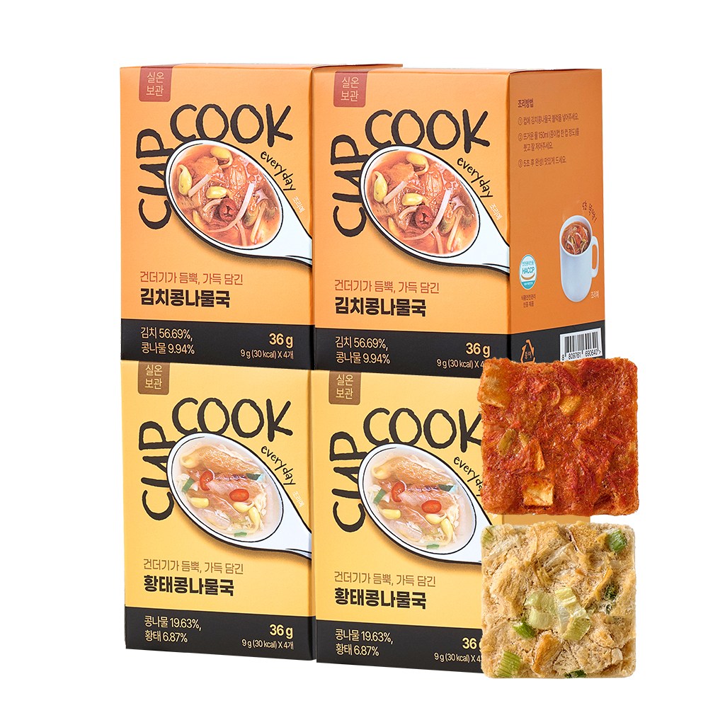 건더기 듬뿍, 끊인 국보다 더 개운하고 시원한 동결건조 프리미엄 국, 컵쿡에브리데이 황태콩나물국+김치콩나물국 32,900원