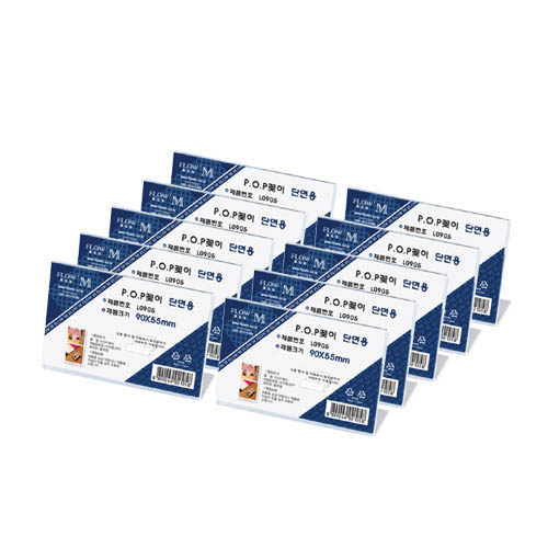 플로엠 쁘띠팬시 단면 POP꽂이 가로형 L0905 5,500원