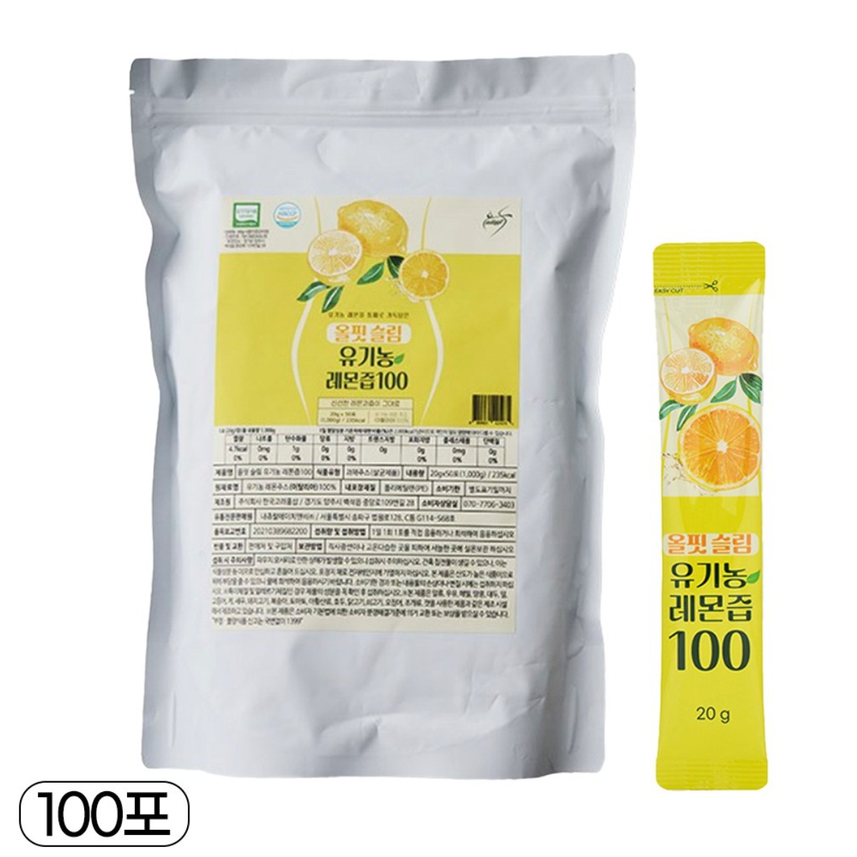 올핏 슬림 유기농 레몬즙 리얼착즙 레몬즙스틱 34,700원