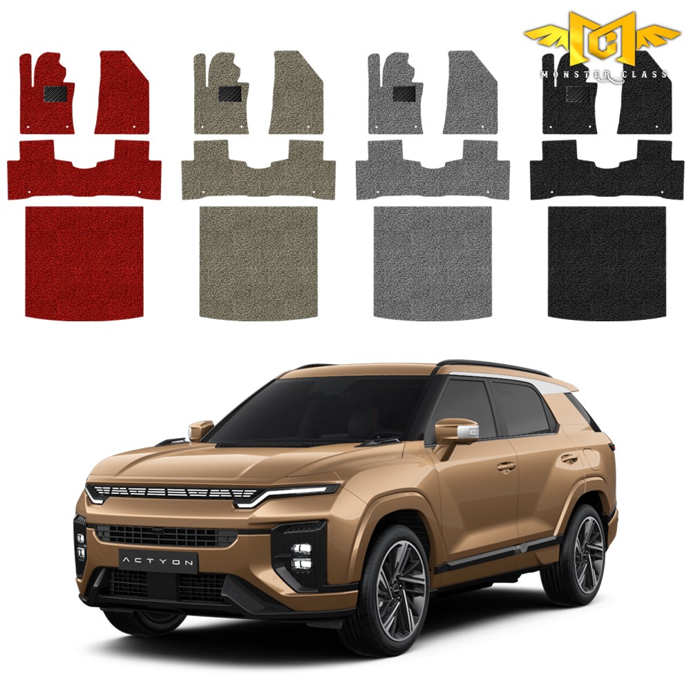 몬스터클래스 KGM 액티언 코일매트 1열+2열+트렁크 풀세트 카매트 발판 매트 용품 99,000원