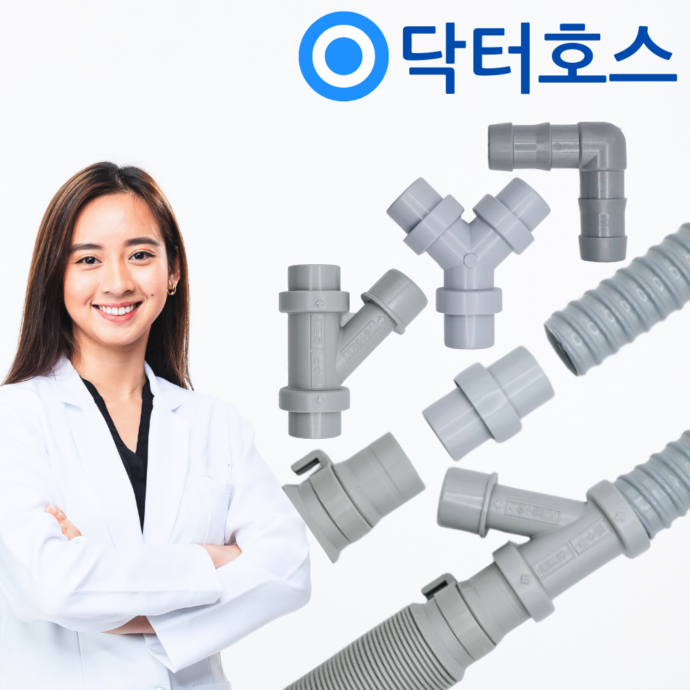 닥터호스 세탁기 배수호스 연결 연장 삼성 LG 드럼 건조기 통돌이 동파 호스캡 3,180원