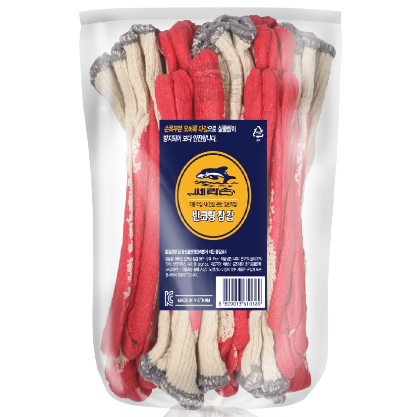 [오런장갑] 쎄라손 반코팅장갑 10켤레 68,800원