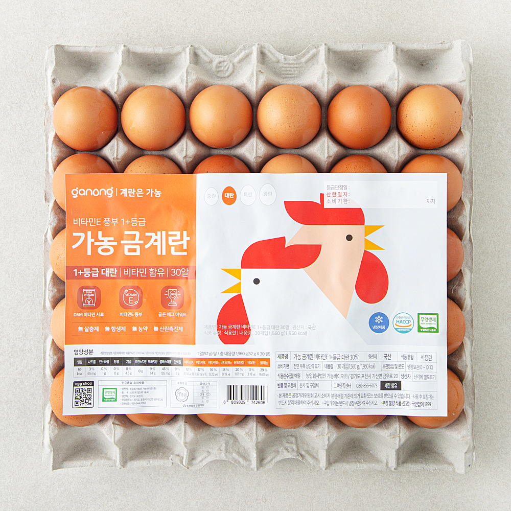 [로켓프레시] 가농 무항생제 인증 금계란 비타민E 1+등급 대란 11,680원